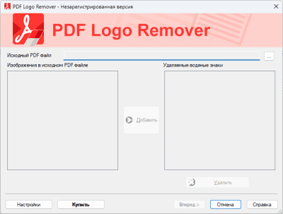 Capture d'écran de l'application PDF Logo Remover - #1