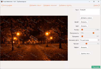 Capture d'écran de l'application Visual Watermark - #4