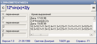 Capture d'écran de l'application Calculatrice SimBa - #2