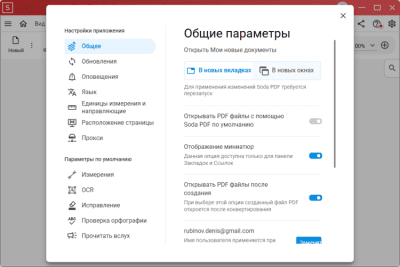 Capture d'écran de l'application Soda PDF - #3