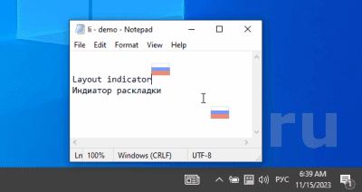 Capture d'écran de l'application Indicateur de mise en page - #3
