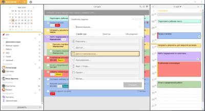 Capture d'écran de l'application LeaderTask - #4