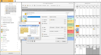 Capture d'écran de l'application LeaderTask - #5
