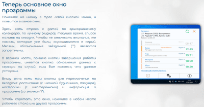 Capture d'écran de l'application SalatTime - #3