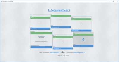 Capture d'écran de l'application PerfectBrain - #4