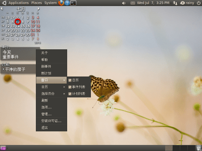 Capture d'écran de l'application Rainlendar - #3