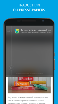 Capture d'écran de l'application Traducteur PROMT.One - #4