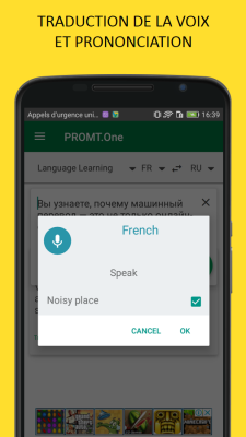 Capture d'écran de l'application Traducteur PROMT.One - #5
