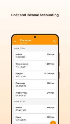 Capture d'écran de l'application Fuelmeter - #8