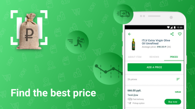 Capture d'écran de l'application R&G. Chèques, codes-barres, cartes de réduction et examens - #3