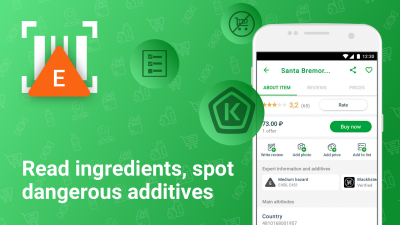 Capture d'écran de l'application R&G. Chèques, codes-barres, cartes de réduction et examens - #4