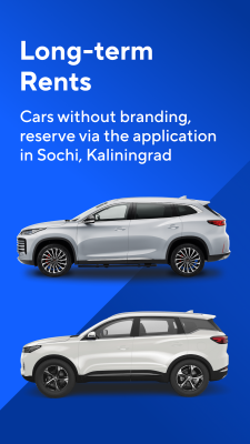 Capture d'écran de l'application BelkaCar - #4