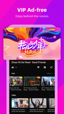 Capture d'écran de l'application MangoTV - #3