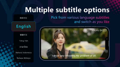 Capture d'écran de l'application YOUKU - #4