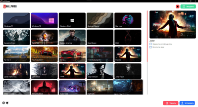 Capture d'écran de l'application RedWallpaper - #4