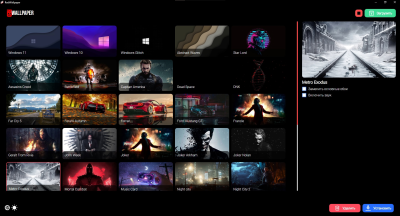 Capture d'écran de l'application RedWallpaper - #5