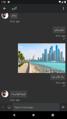 Capture d'écran de l'application DM - Le meilleur messager sur votre Android. - #1