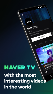 Capture d'écran de l'application NAVER TV - #1