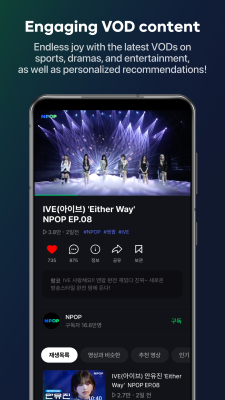Capture d'écran de l'application NAVER TV - #3