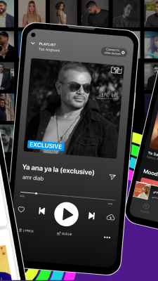 Capture d'écran de l'application Anghami - #3