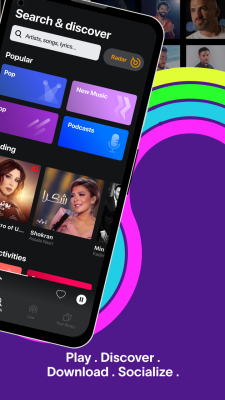 Capture d'écran de l'application Anghami - #4