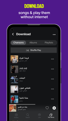 Capture d'écran de l'application Anghami - #5