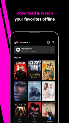 Capture d'écran de l'application OSN+ - #7