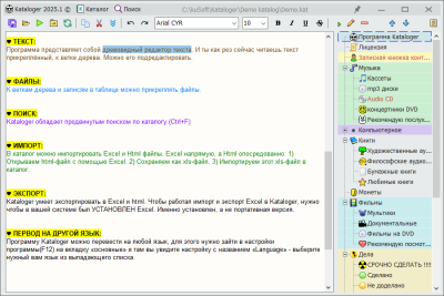 Capture d'écran de l'application Kataloger - #3