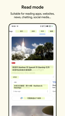 Capture d'écran de l'application AI Screen Instant Translate - #4