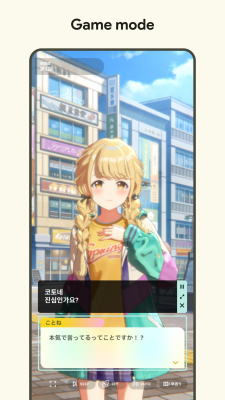 Capture d'écran de l'application AI Screen Instant Translate - #5