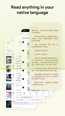 Capture d'écran de l'application AI Screen Instant Translate - #7