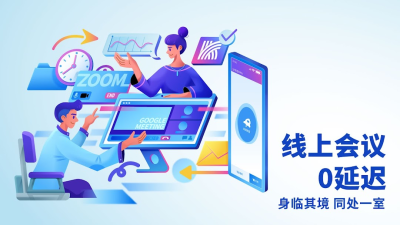 Capture d'écran de l'application LetsVPN - #5