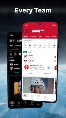 Capture d'écran de l'application NHL - #4
