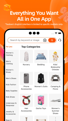 Capture d'écran de l'application Taobao - #3