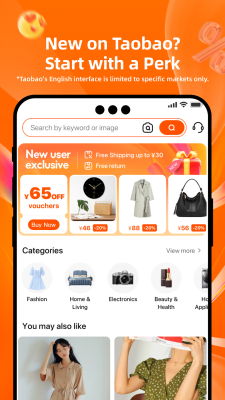 Capture d'écran de l'application Taobao - #4