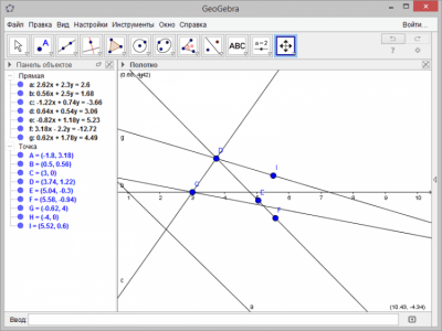 Capture d'écran de l'application GeoGebra - #1