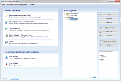 Capture d'écran de l'application PureSync - #3