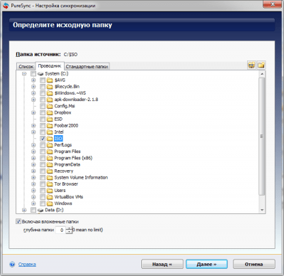 Capture d'écran de l'application PureSync - #4