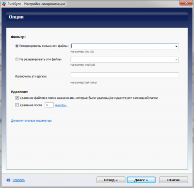 Capture d'écran de l'application PureSync - #5
