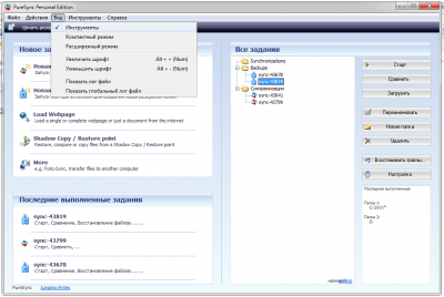 Capture d'écran de l'application PureSync - #6