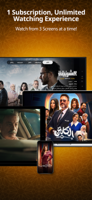 Capture d'écran de l'application WATCH IT - #4
