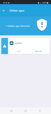 Capture d'écran de l'application Popup ads Detector and Remover - #3