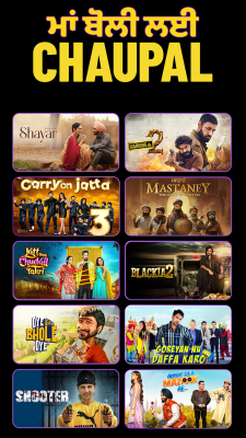 Capture d'écran de l'application Chaupal - #5