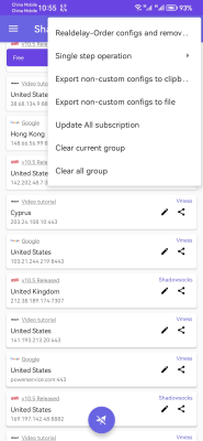 Capture d'écran de l'application Shadowrocket - #3