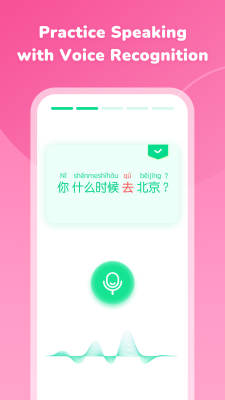Capture d'écran de l'application HelloChinese - #4