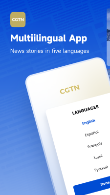 Capture d'écran de l'application CGTN - #1