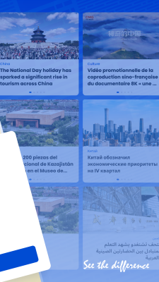 Capture d'écran de l'application CGTN - #2