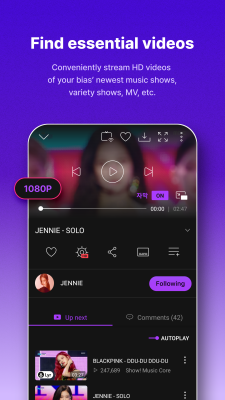 Capture d'écran de l'application Mubeat - #3