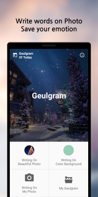 Capture d'écran de l'application Geulgram - #1