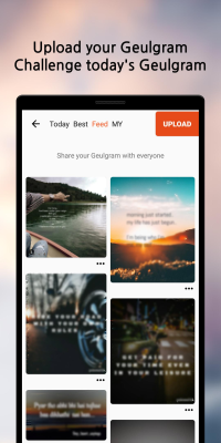 Capture d'écran de l'application Geulgram - #7